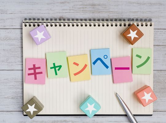 ブログ画像