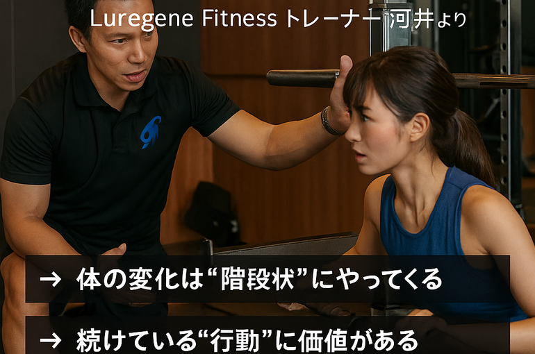 成果が出ないときの乗り越え方