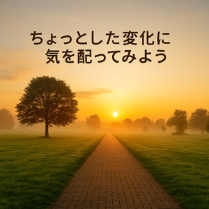 ブログ画像