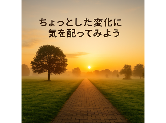 ブログ画像