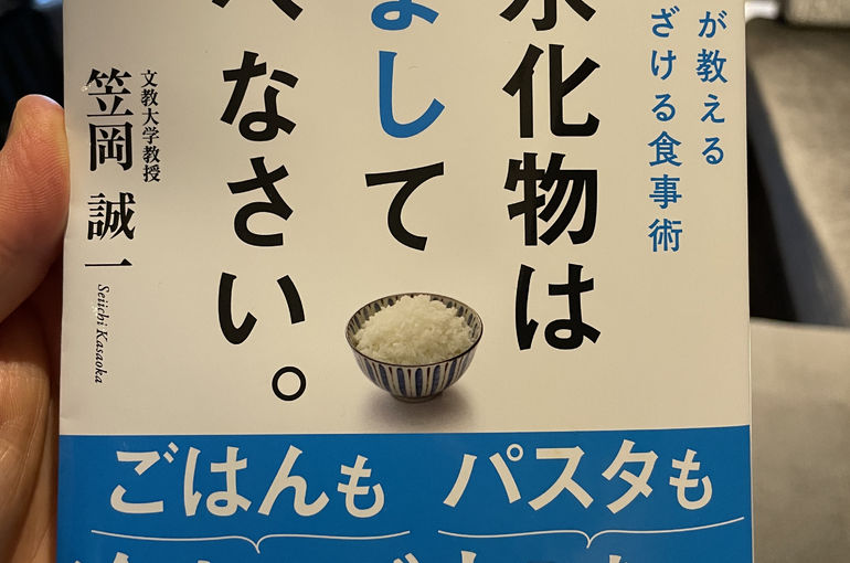 本
