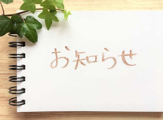 ブログ画像
